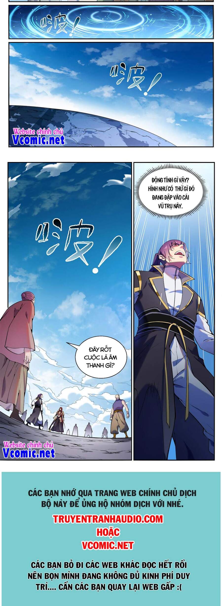 Bách Luyện Thành Thần - Chương 827