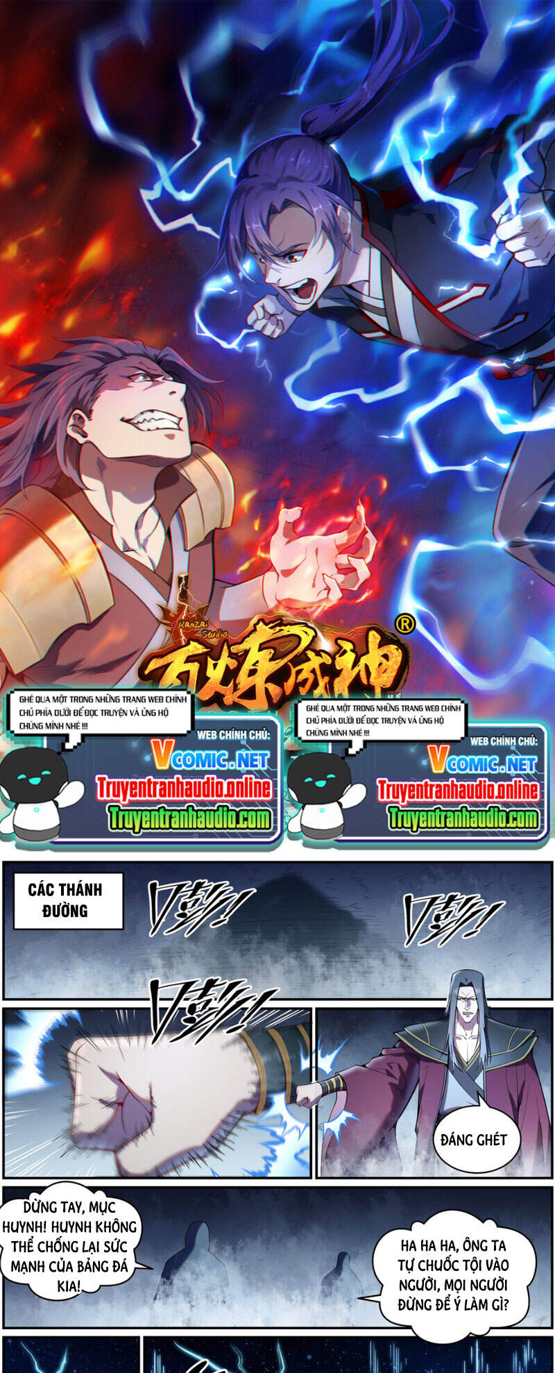 Bách Luyện Thành Thần - Chương 828