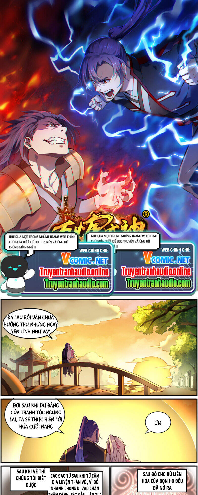 Bách Luyện Thành Thần - Chương 830