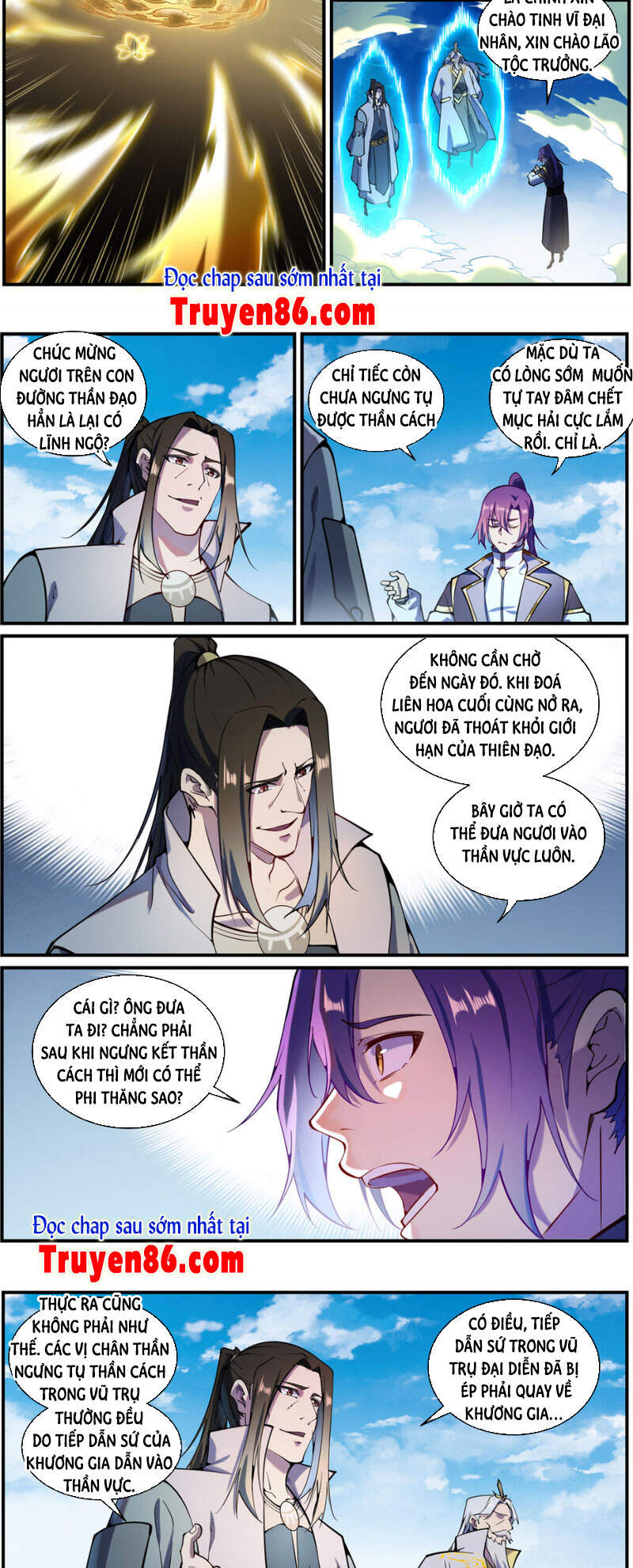 Bách Luyện Thành Thần - Chương 833