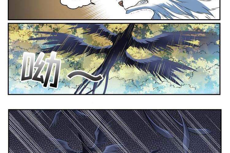 Bách Luyện Thành Thần - Chương 834