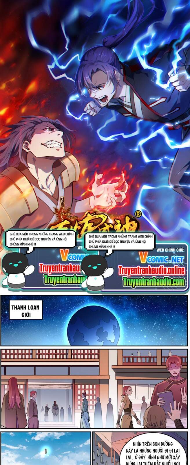 Bách Luyện Thành Thần - Chương 836