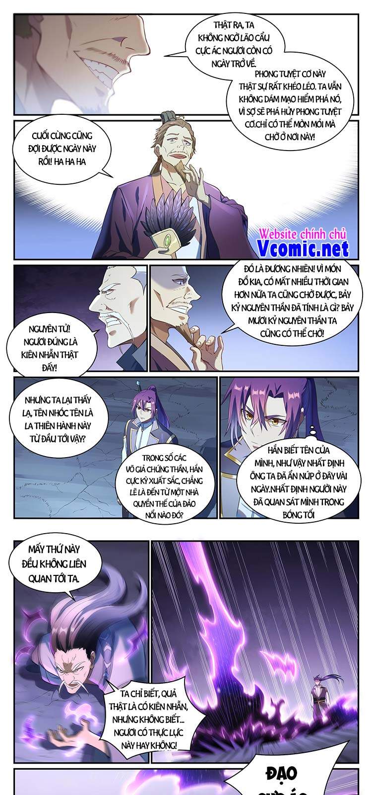 Bách Luyện Thành Thần - Chương 842