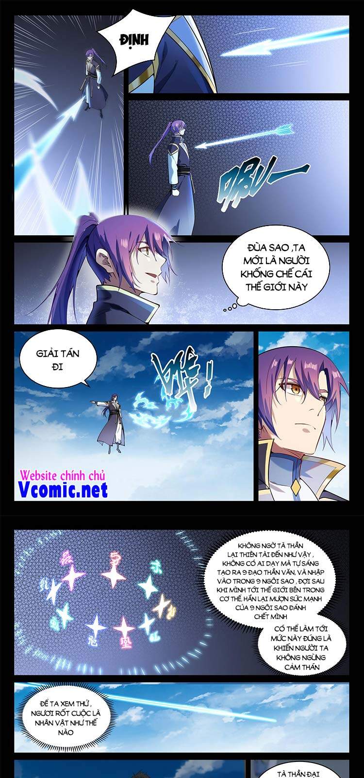 Bách Luyện Thành Thần - Chương 846