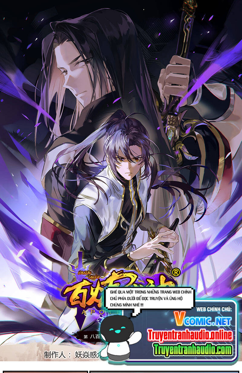 Bách Luyện Thành Thần - Chương 854
