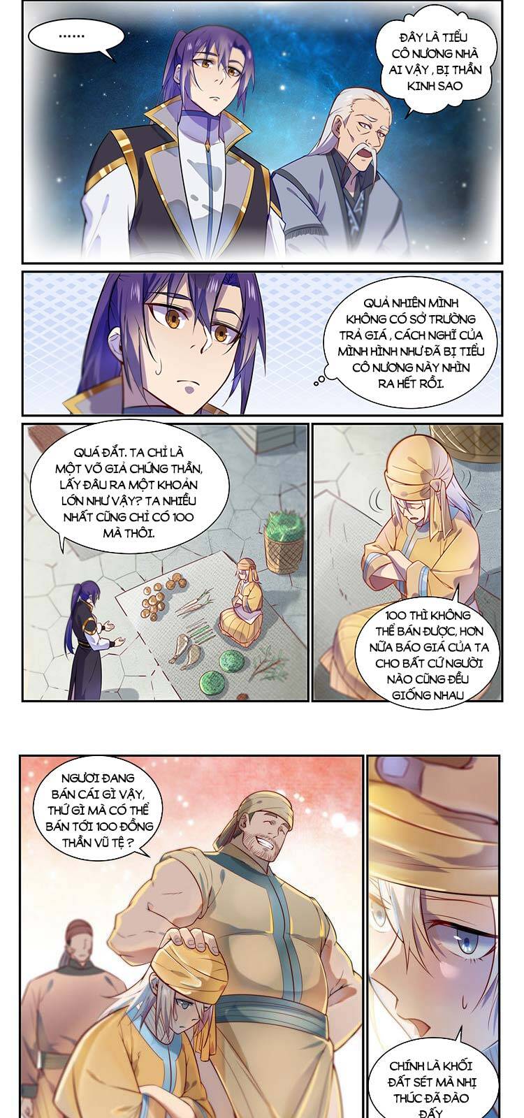 Bách Luyện Thành Thần - Chương 856