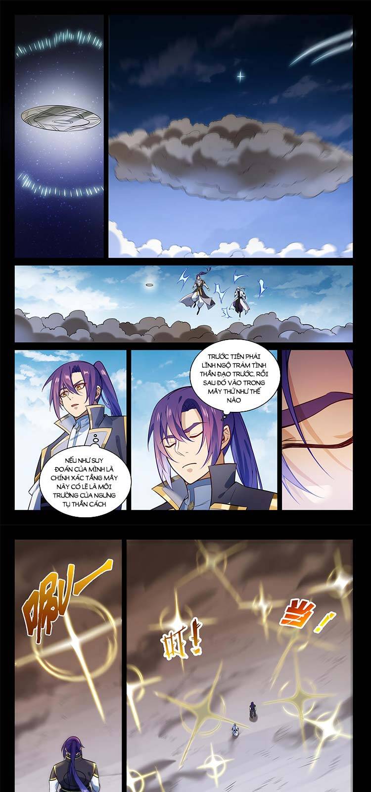 Bách Luyện Thành Thần - Chương 857