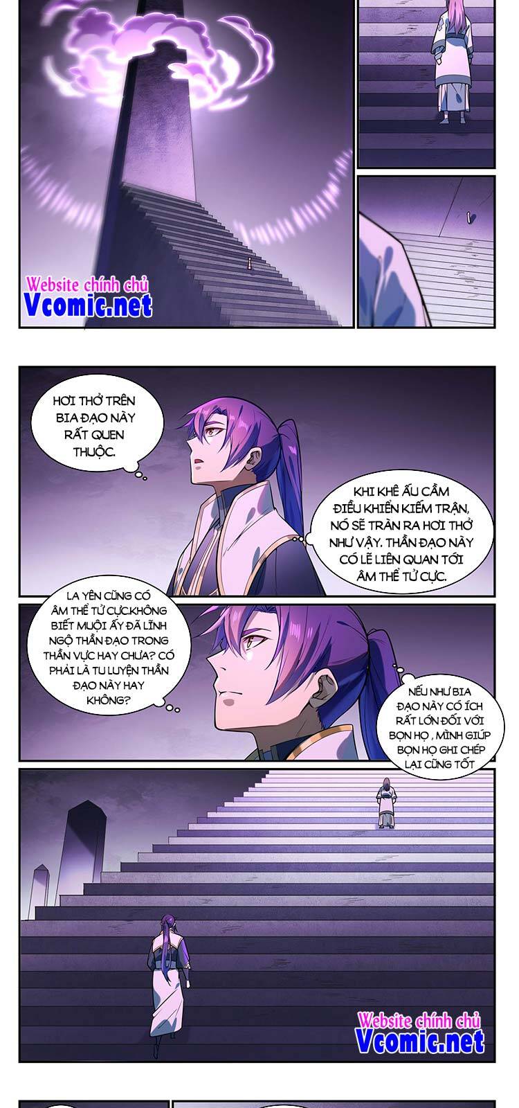 Bách Luyện Thành Thần - Chương 860