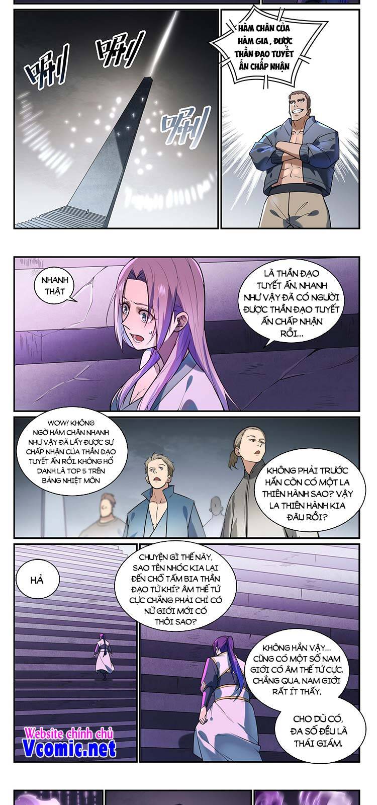 Bách Luyện Thành Thần - Chương 860