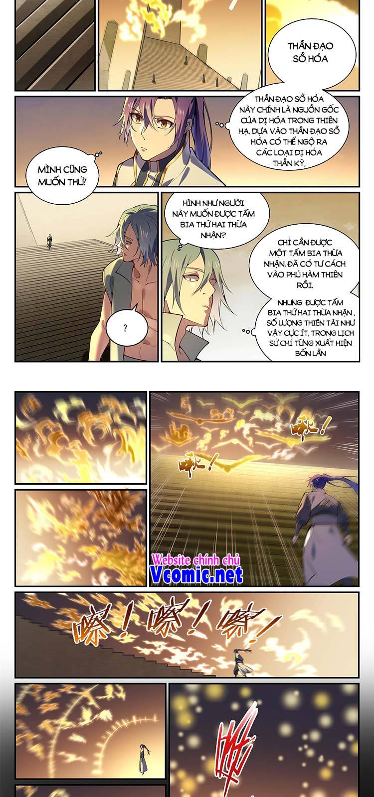 Bách Luyện Thành Thần - Chương 861