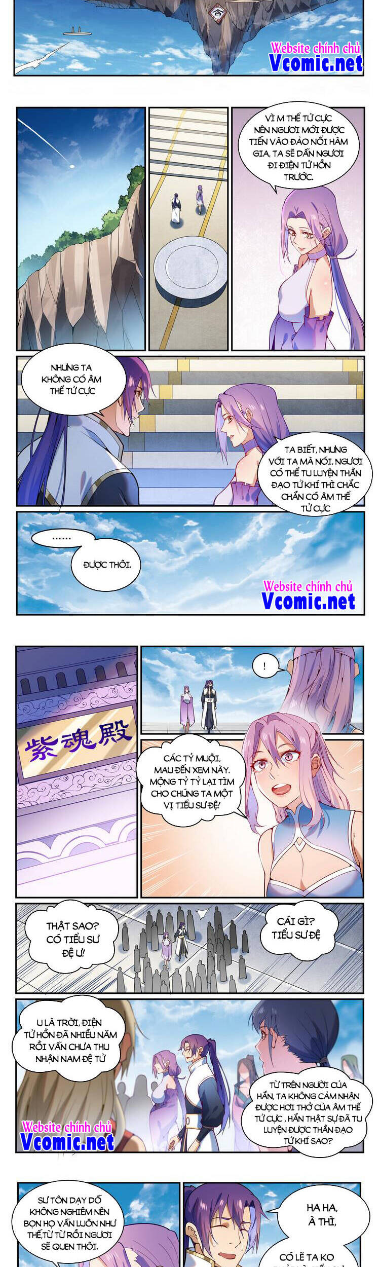 Bách Luyện Thành Thần - Chương 871