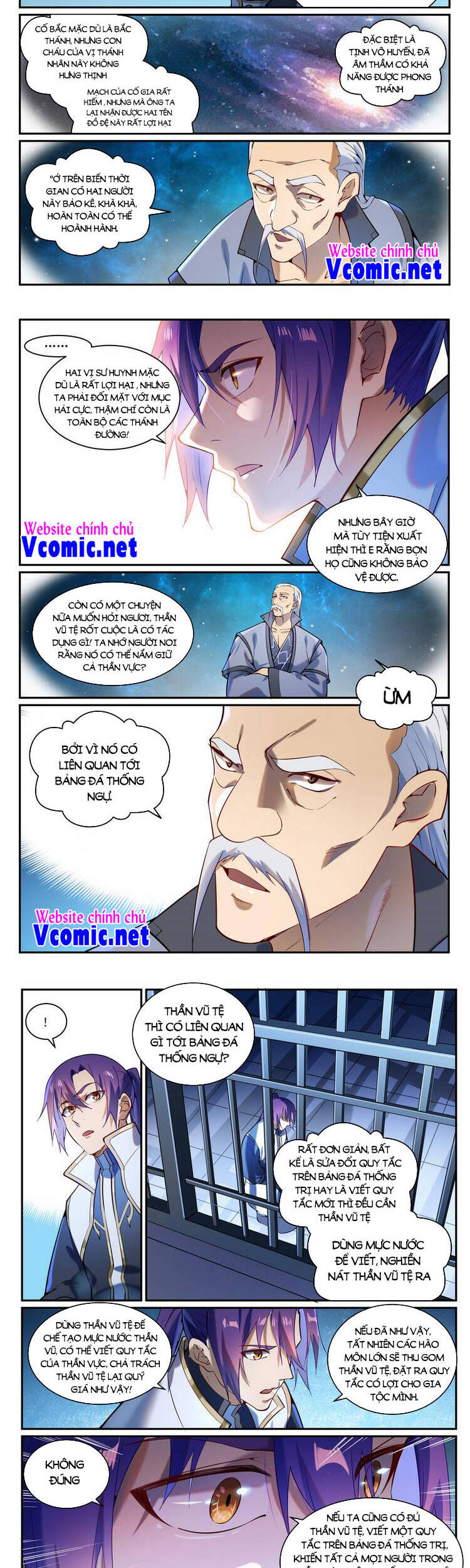 Bách Luyện Thành Thần - Chương 871