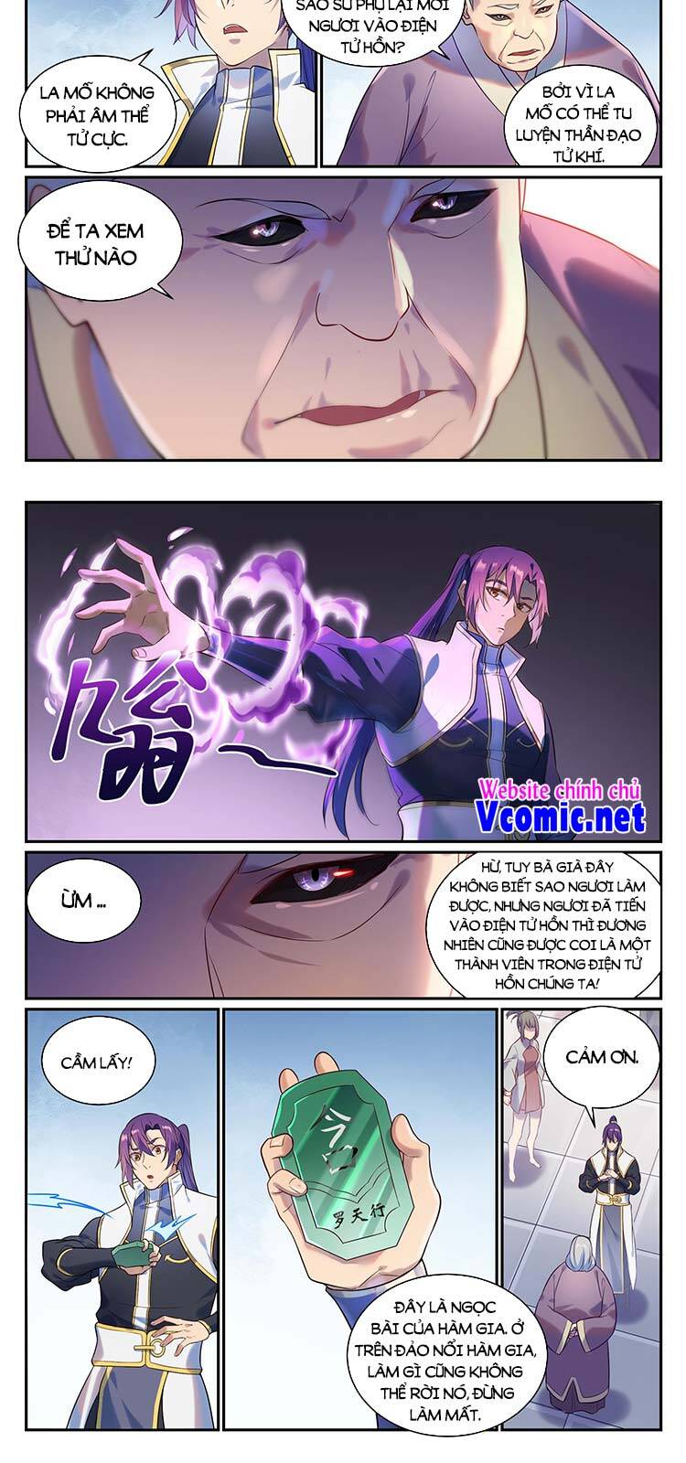 Bách Luyện Thành Thần - Chương 873