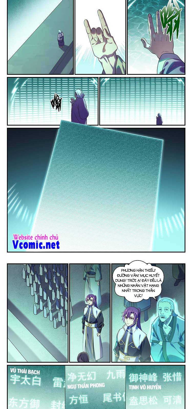Bách Luyện Thành Thần - Chương 873