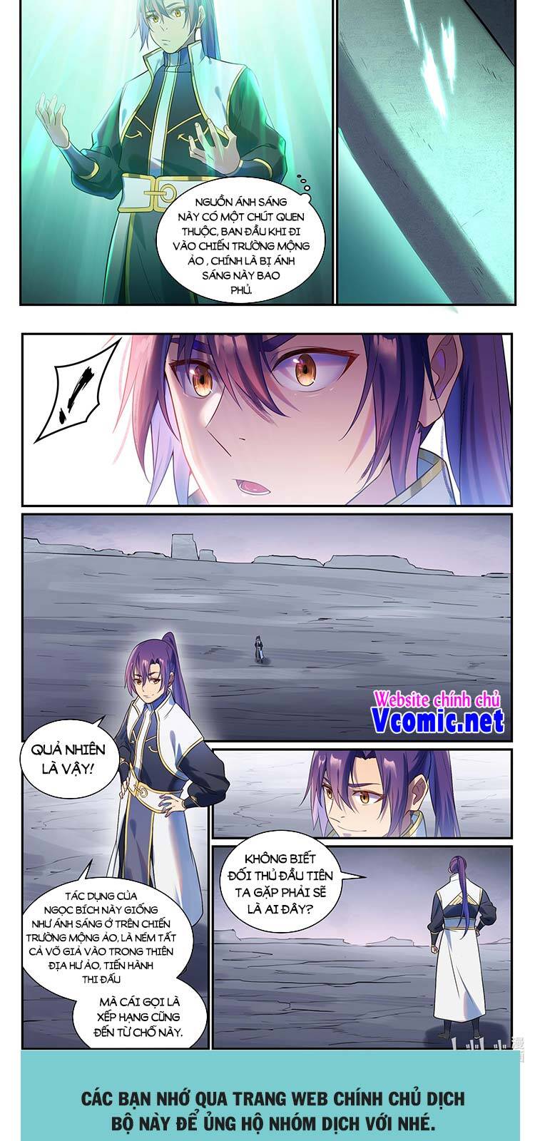 Bách Luyện Thành Thần - Chương 873