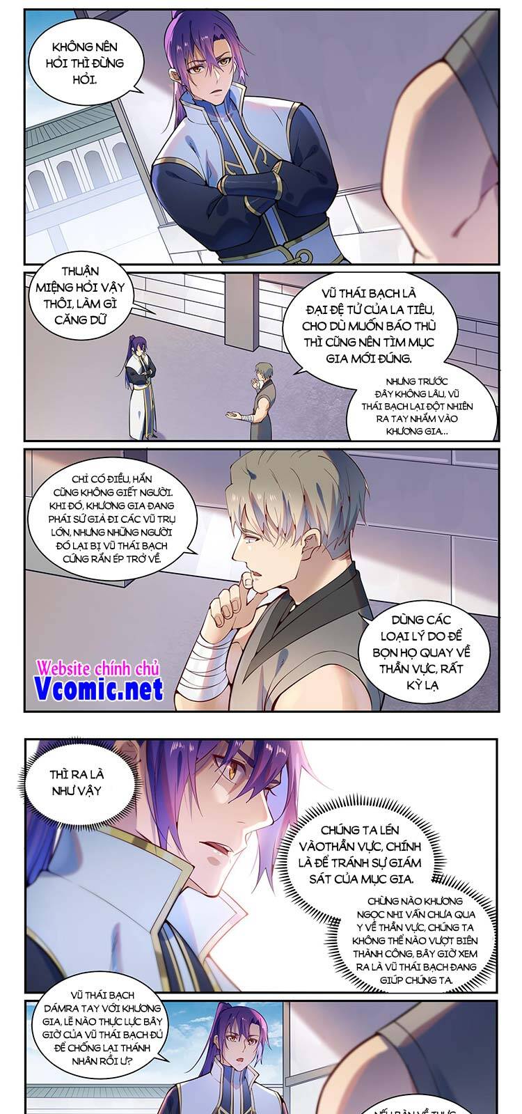 Bách Luyện Thành Thần - Chương 875