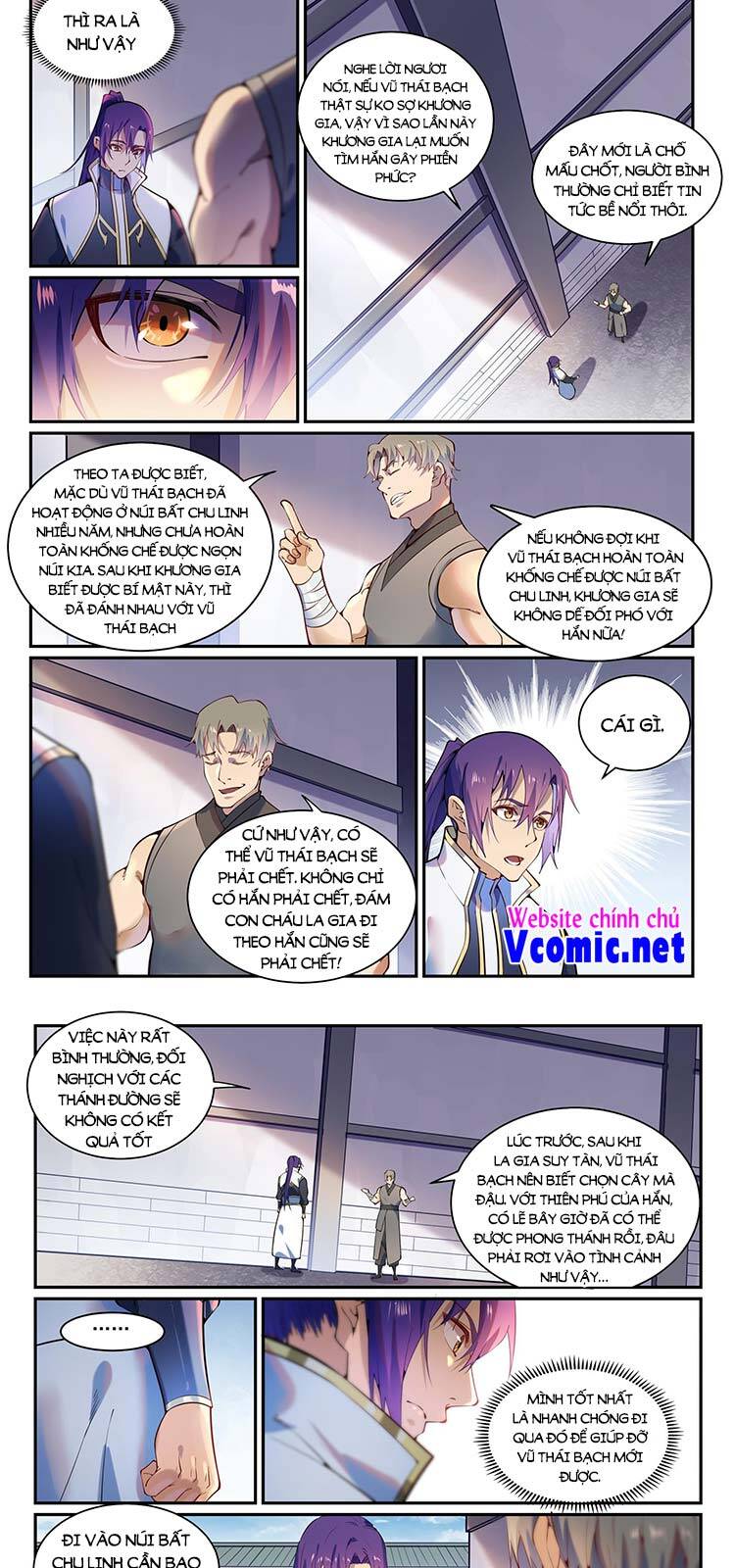 Bách Luyện Thành Thần - Chương 875