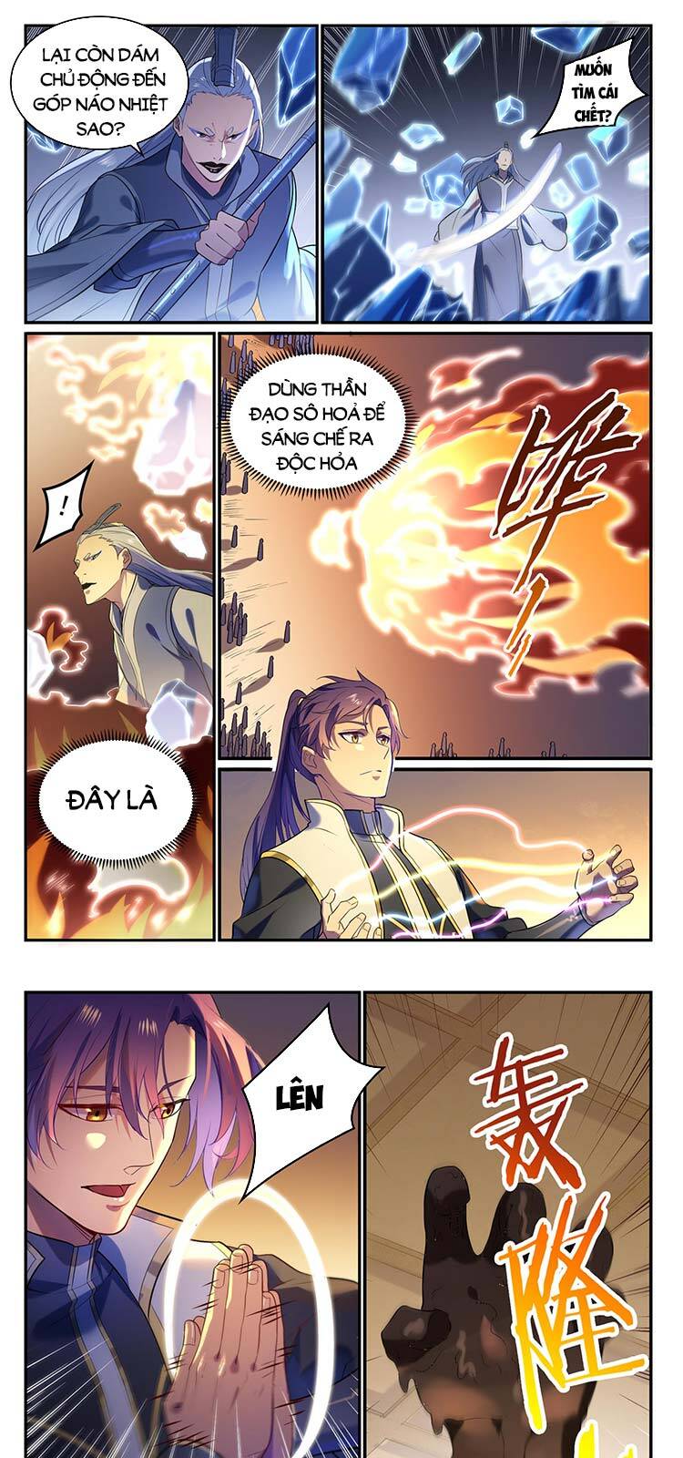 Bách Luyện Thành Thần - Chương 878