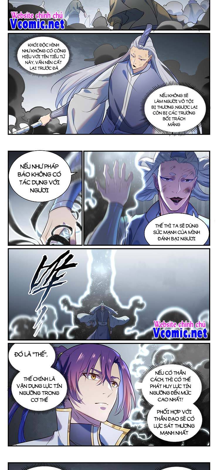 Bách Luyện Thành Thần - Chương 878