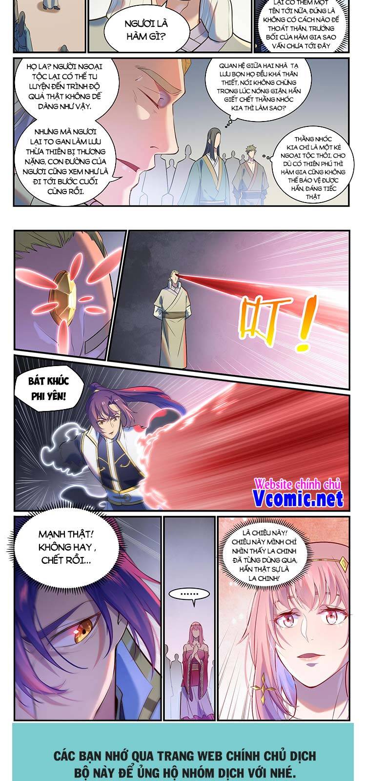 Bách Luyện Thành Thần - Chương 878