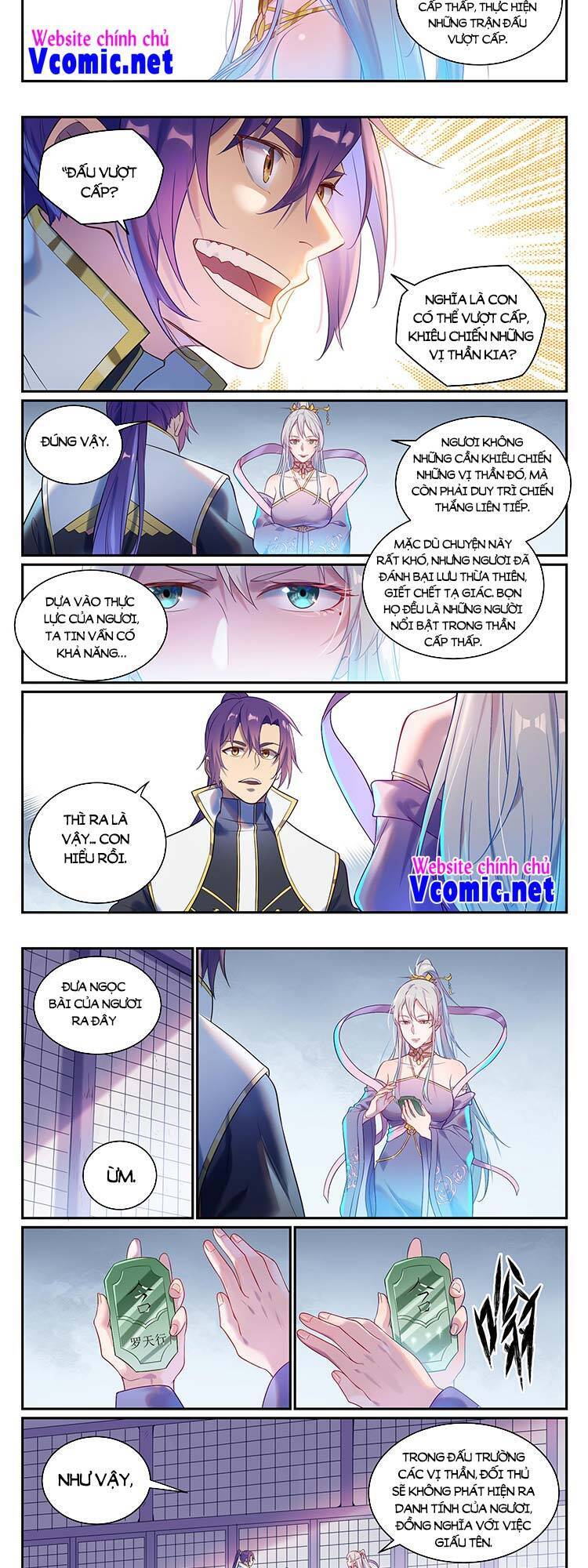 Bách Luyện Thành Thần - Chương 883