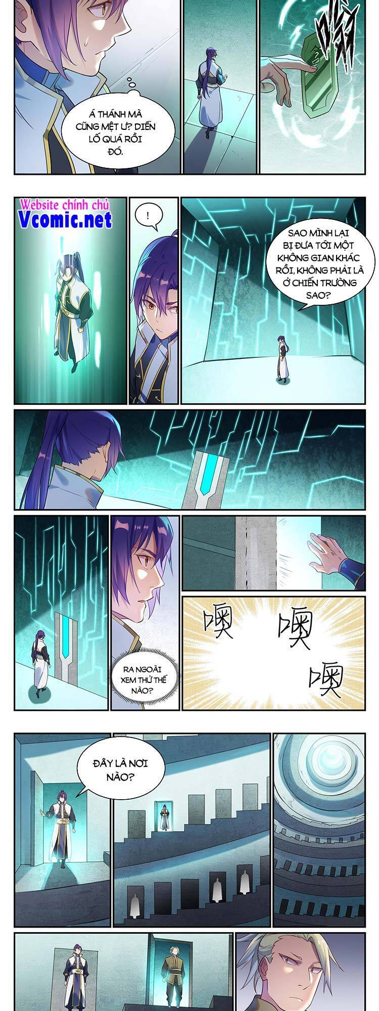 Bách Luyện Thành Thần - Chương 883