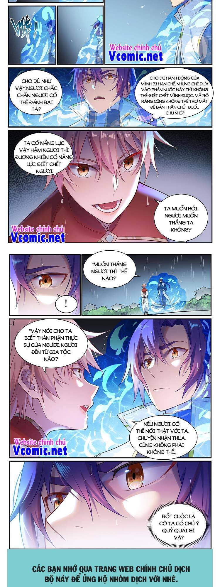 Bách Luyện Thành Thần - Chương 892