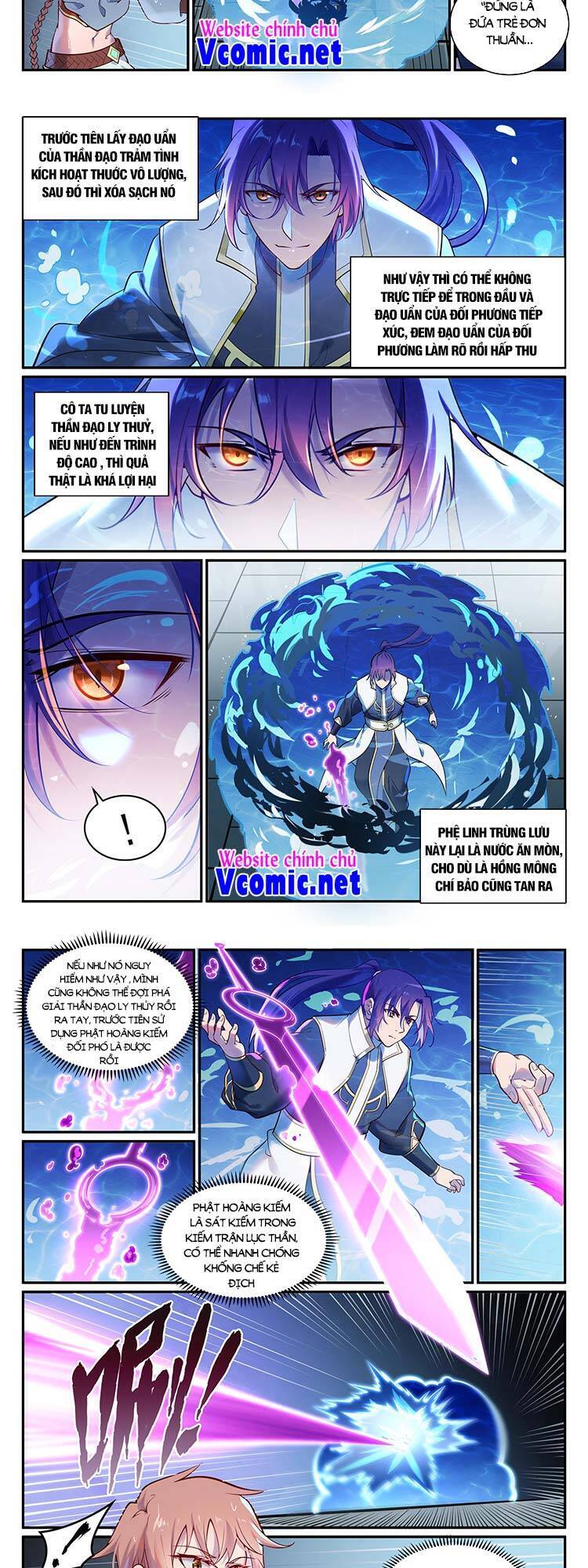 Bách Luyện Thành Thần - Chương 893