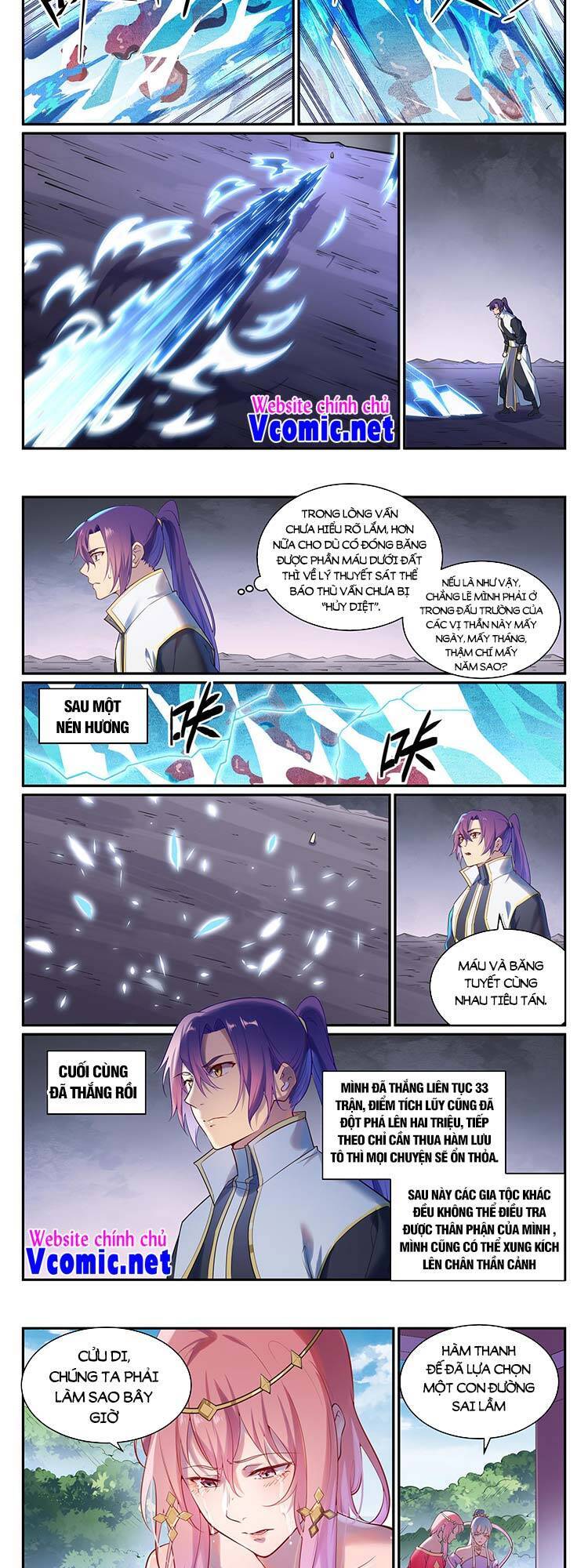 Bách Luyện Thành Thần - Chương 896