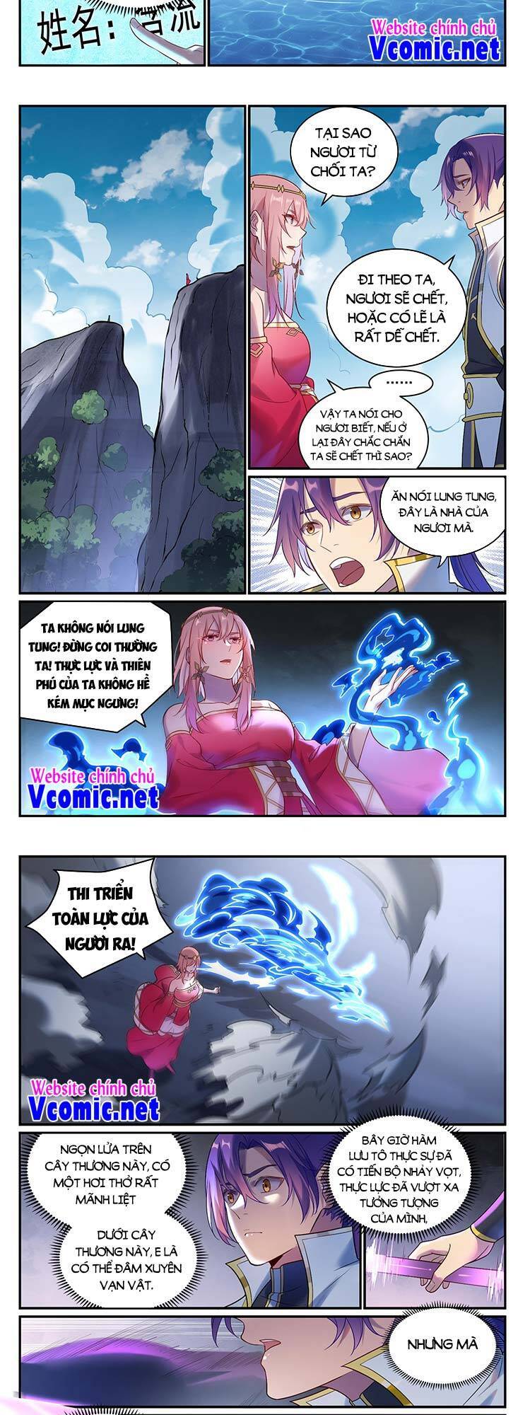 Bách Luyện Thành Thần - Chương 897