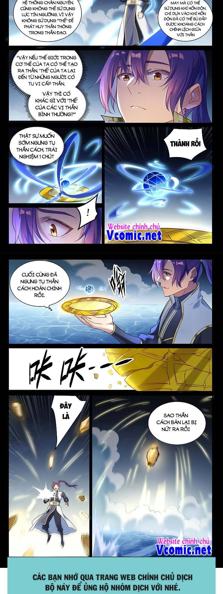 Bách Luyện Thành Thần - Chương 897