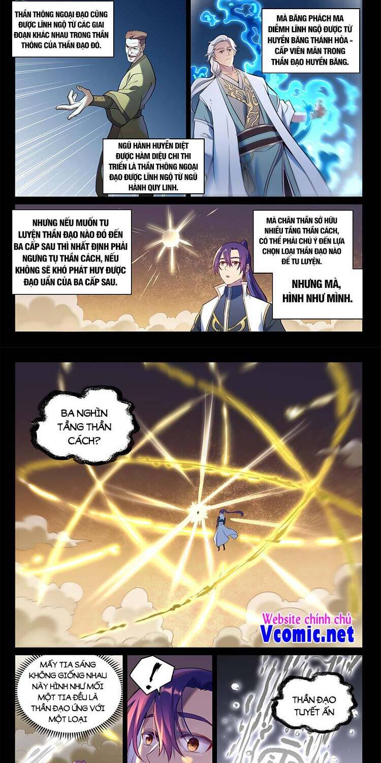 Bách Luyện Thành Thần - Chương 898