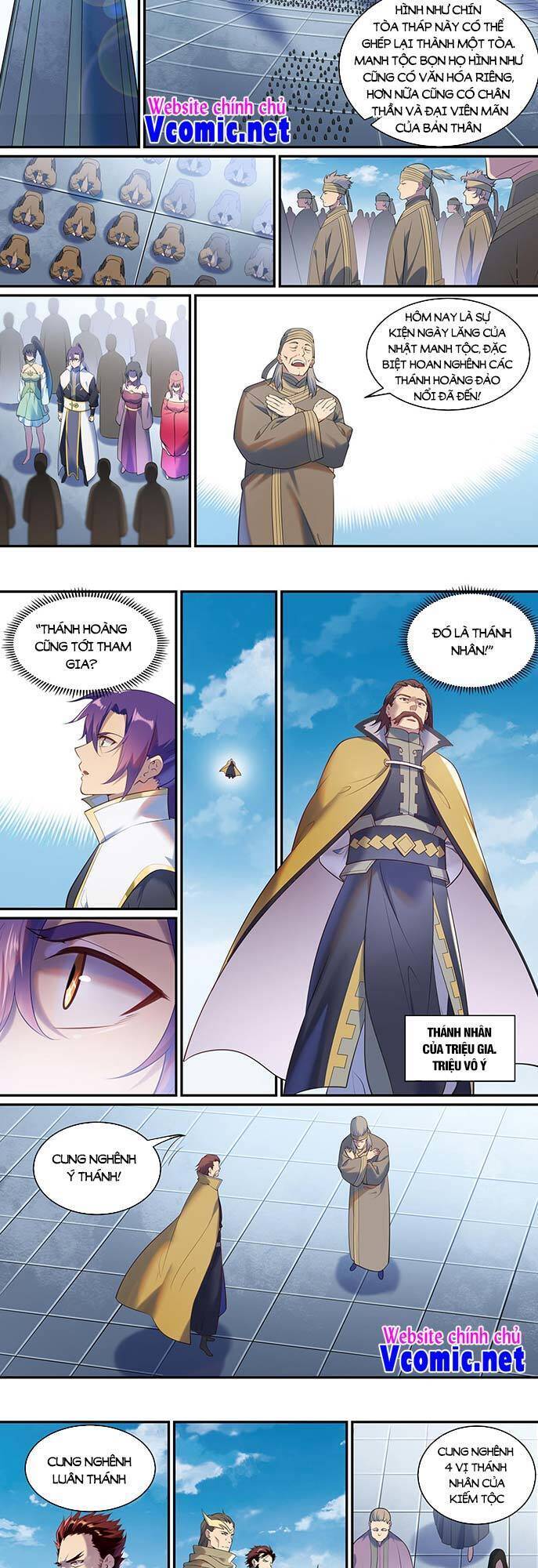 Bách Luyện Thành Thần - Chương 903