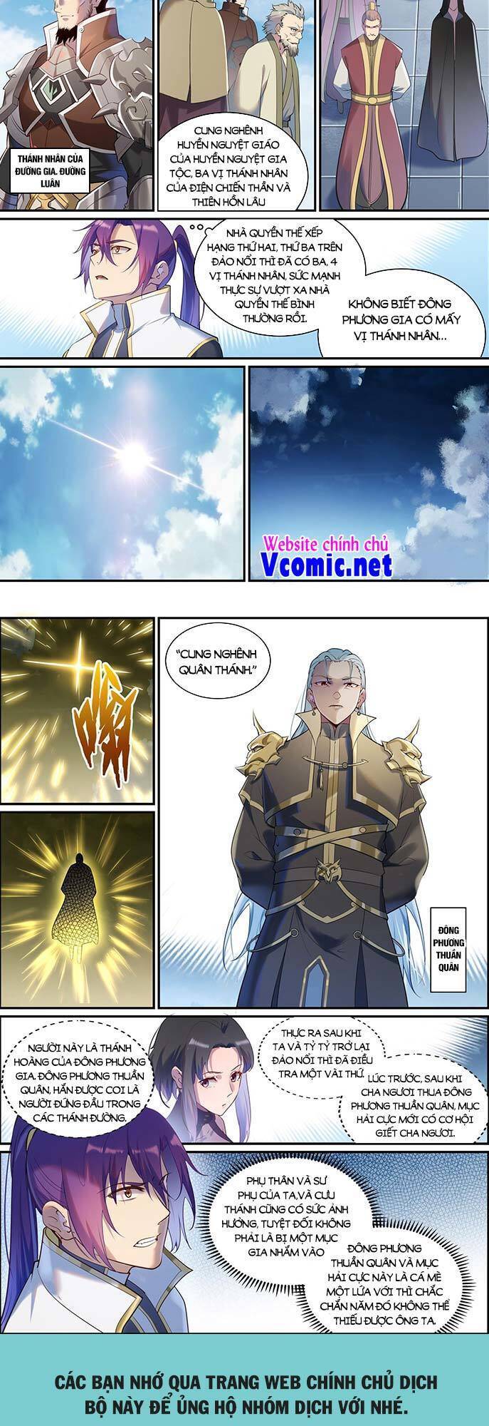 Bách Luyện Thành Thần - Chương 903