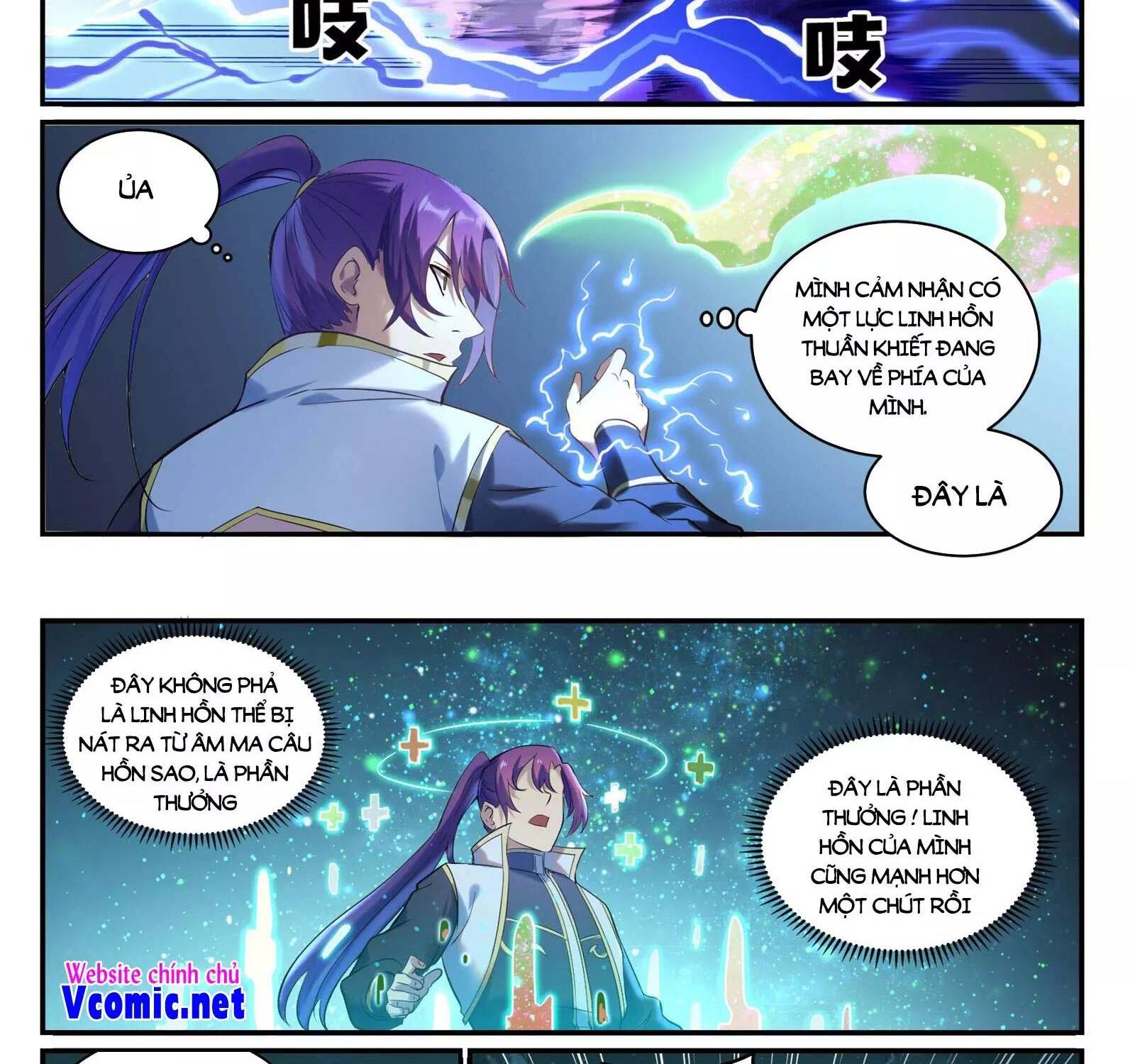 Bách Luyện Thành Thần - Chương 911