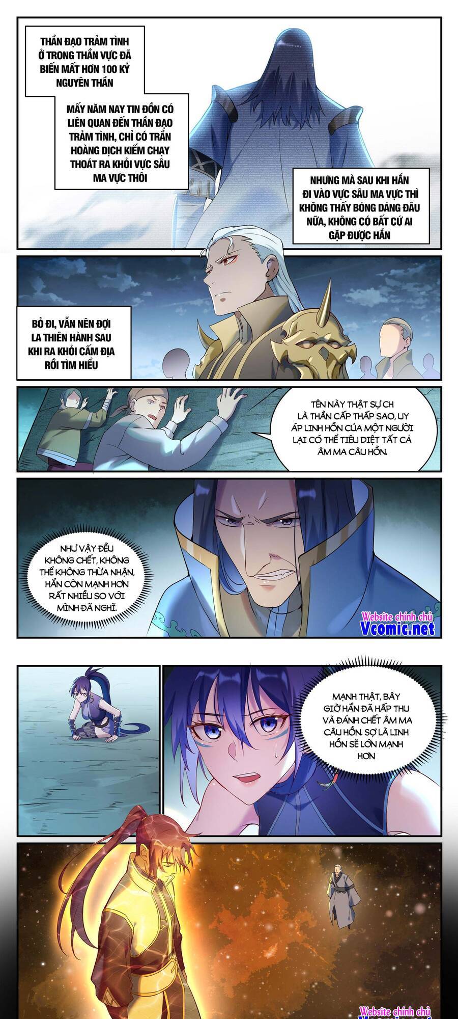 Bách Luyện Thành Thần - Chương 912