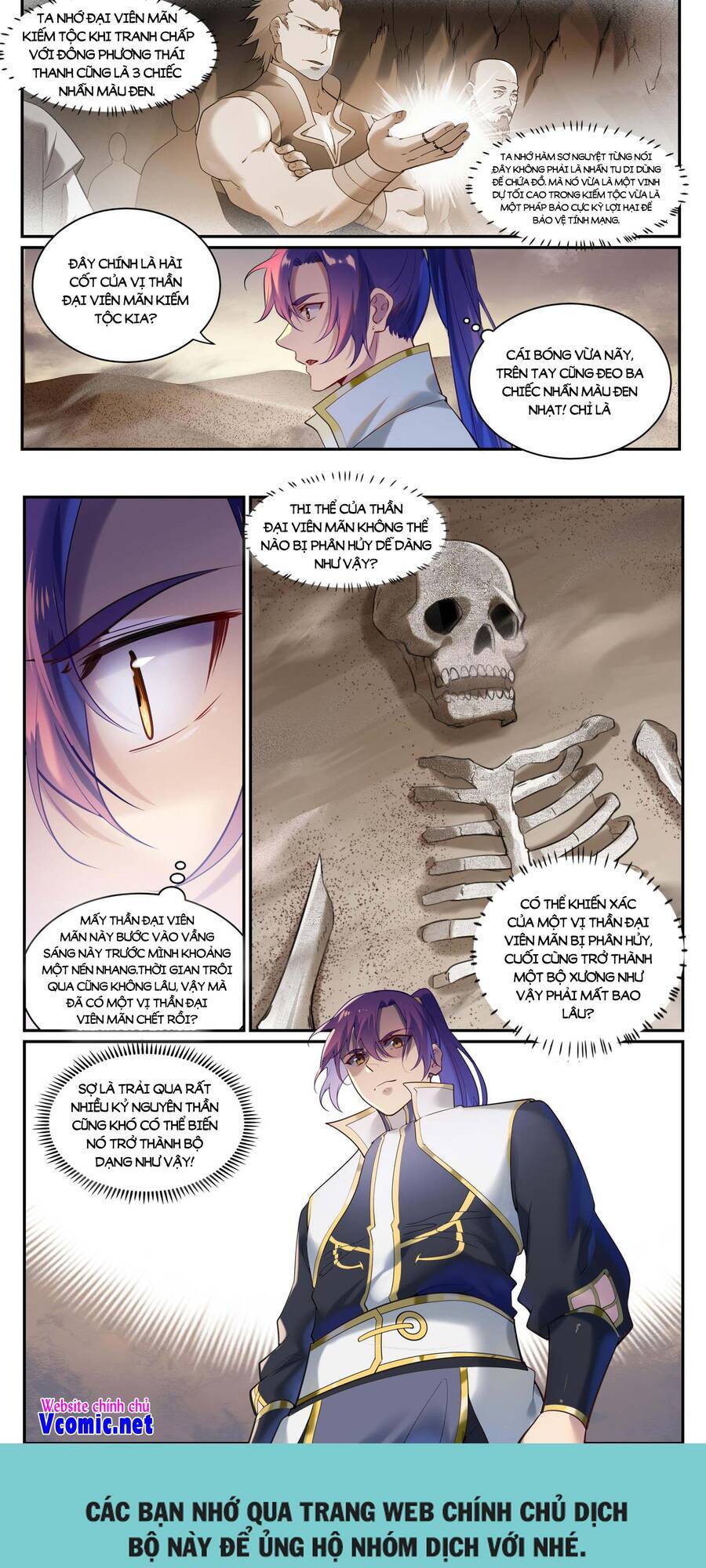 Bách Luyện Thành Thần - Chương 915