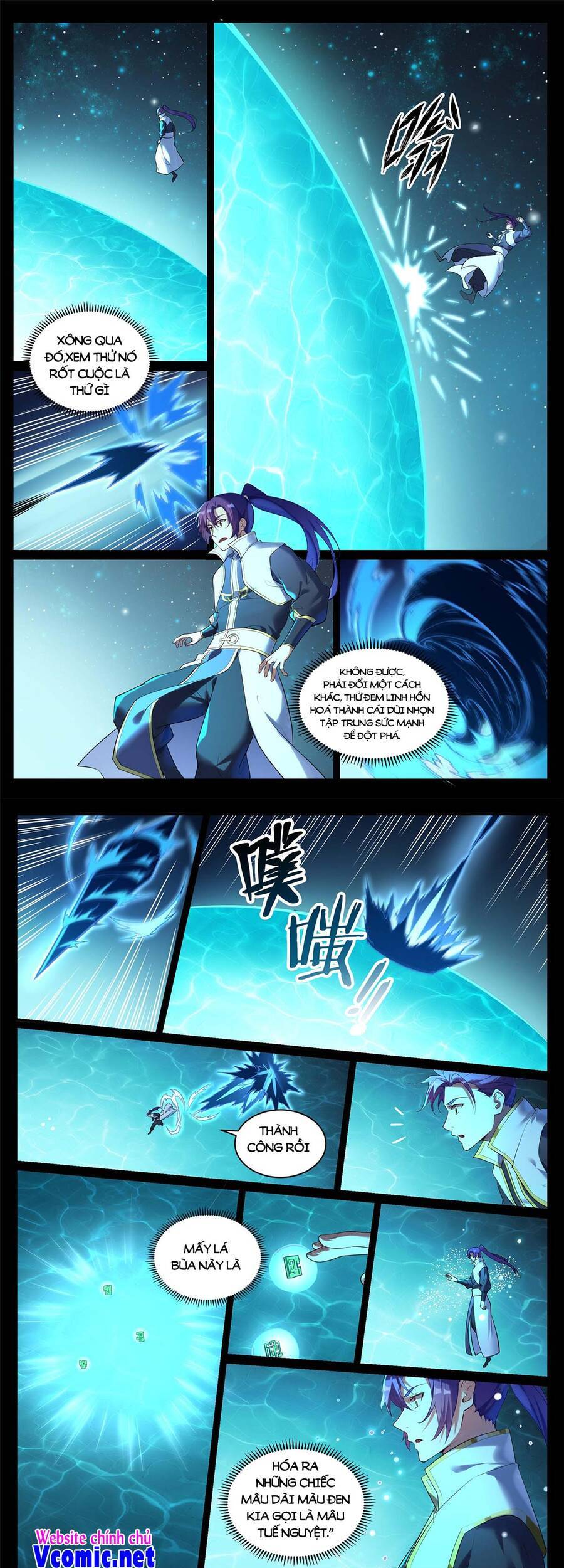 Bách Luyện Thành Thần - Chương 923