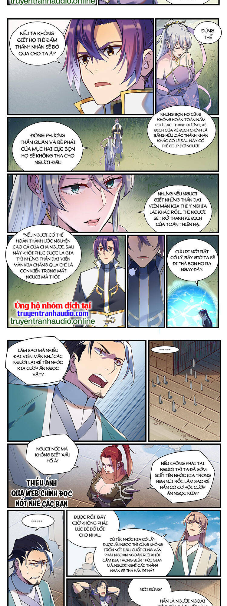 Bách Luyện Thành Thần - Chương 927