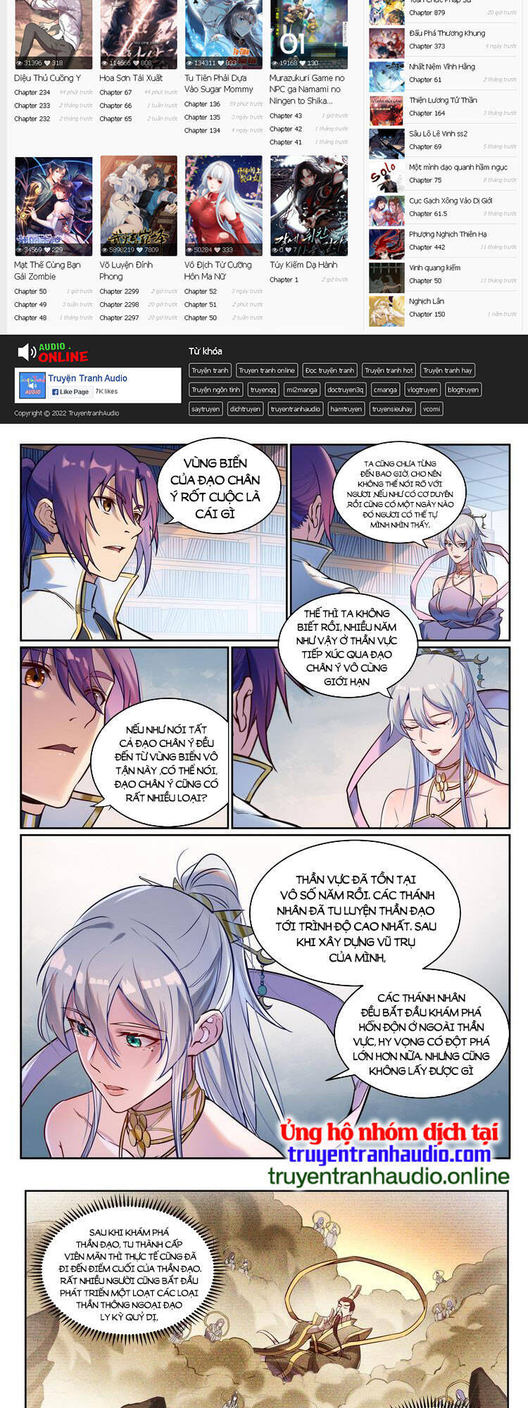 Bách Luyện Thành Thần - Chương 929