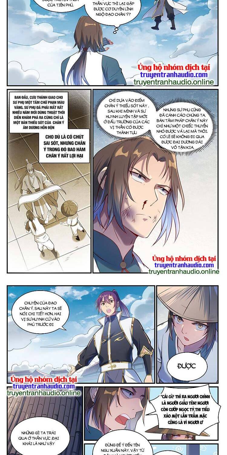 Bách Luyện Thành Thần - Chương 931