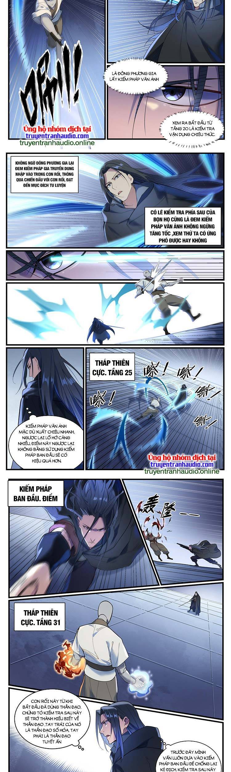 Bách Luyện Thành Thần - Chương 935