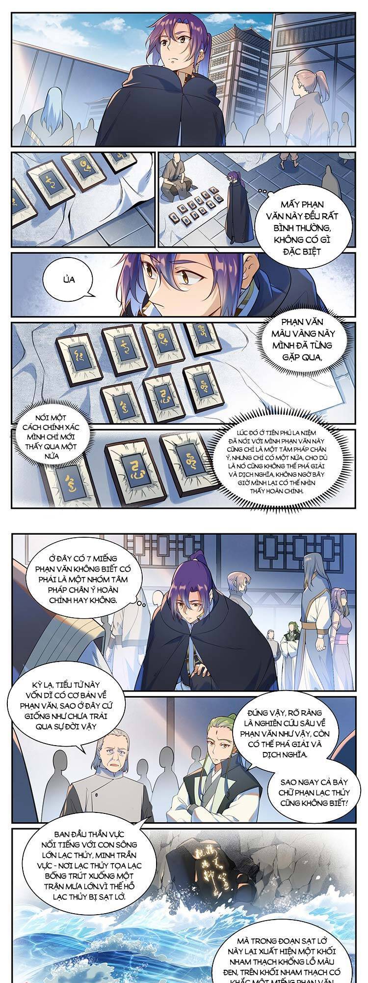 Bách Luyện Thành Thần - Chương 939