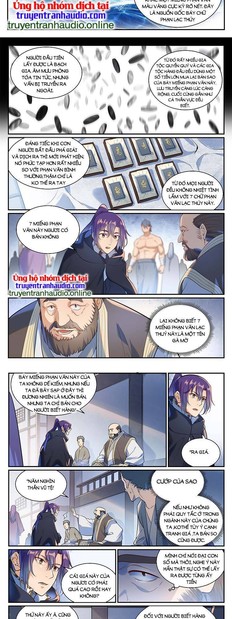 Bách Luyện Thành Thần - Chương 939