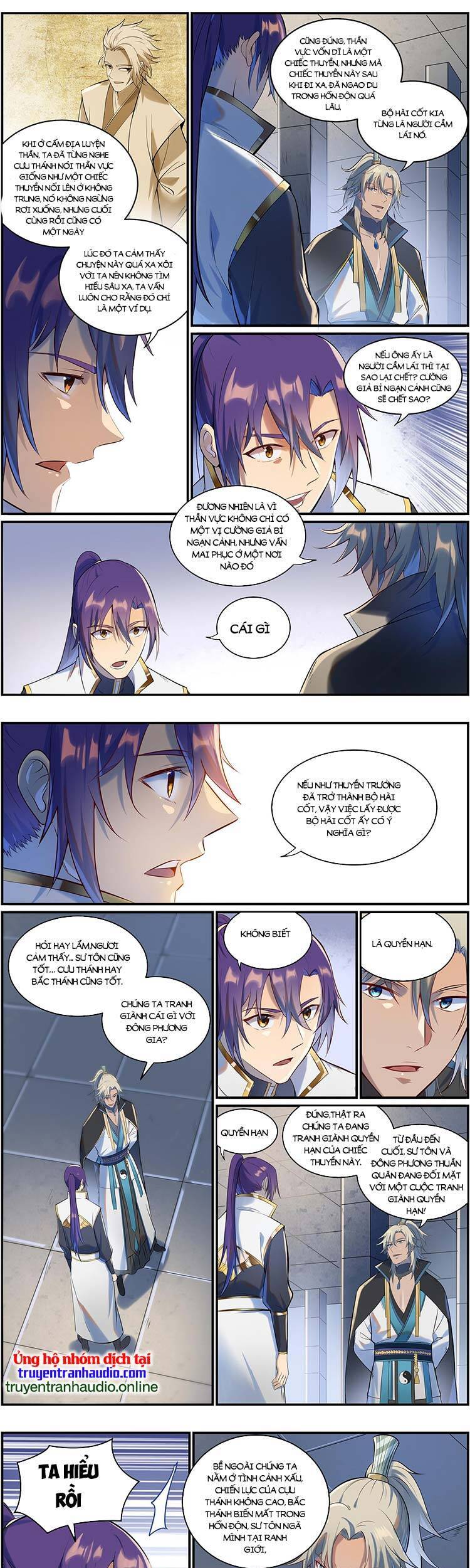 Bách Luyện Thành Thần - Chương 944