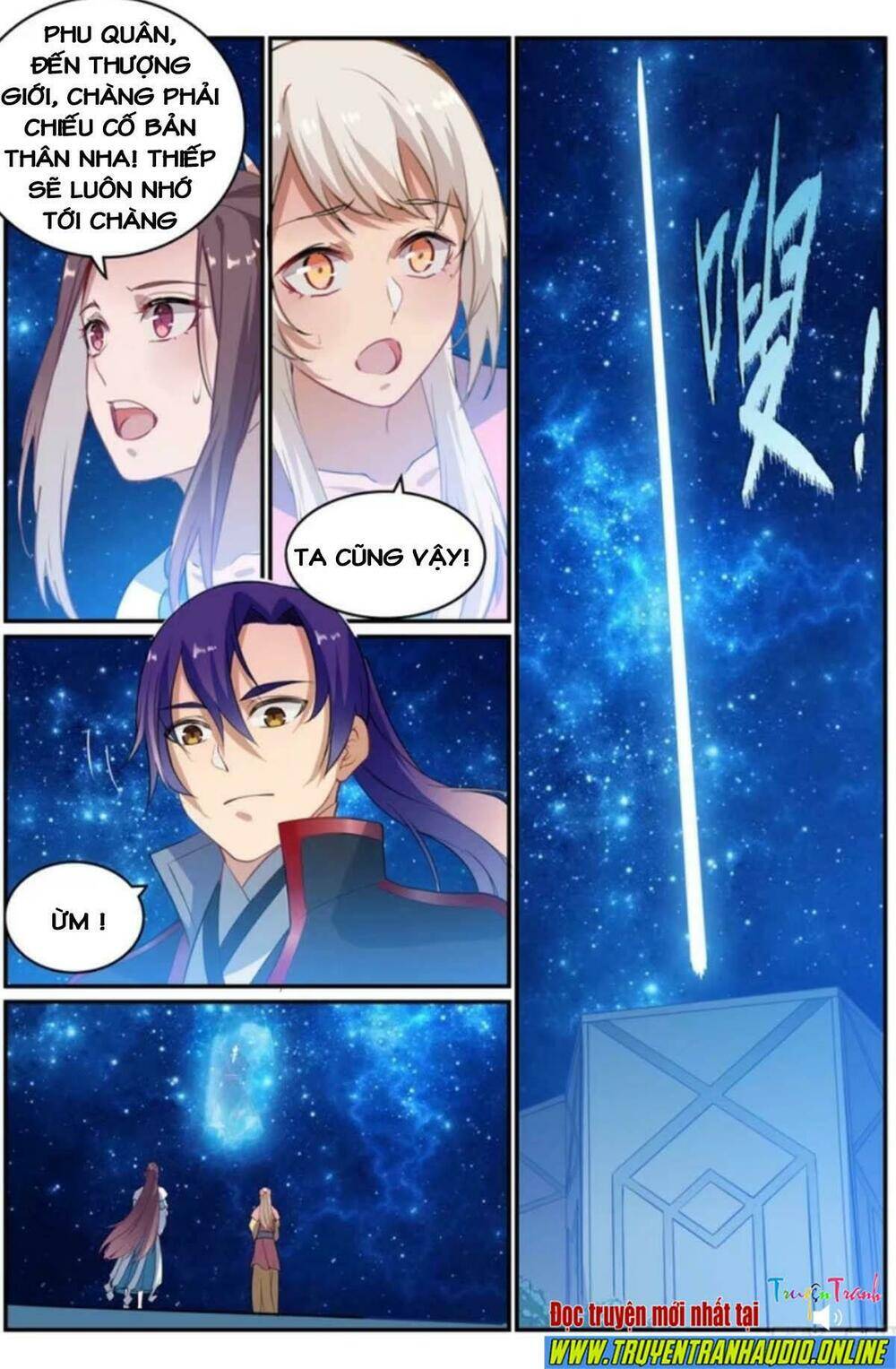 Bách Luyện Thành Thần - Chương 491