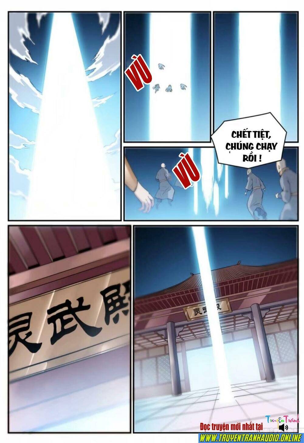 Bách Luyện Thành Thần - Chương 503