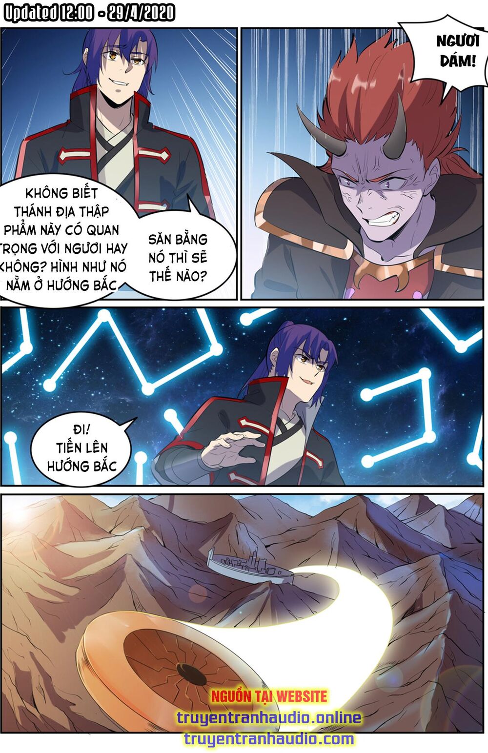 Bách Luyện Thành Thần - Chương 555