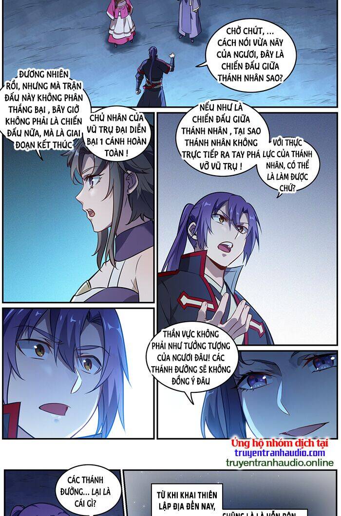 Bách Luyện Thành Thần - Chương 748