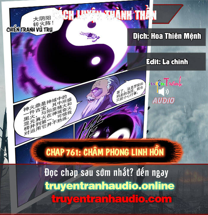 Bách Luyện Thành Thần - Chương 761